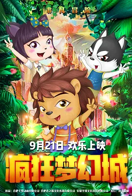 小说高黄