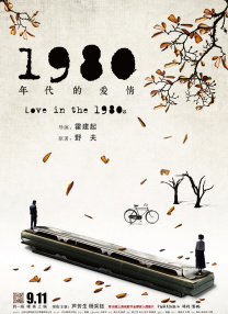小说高黄